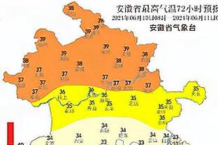 江南平台app下载官网最新版本截图4