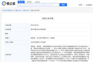 新利体育在线登录网页版截图3