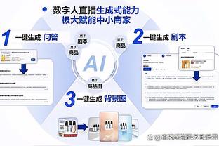 图片报预测拜仁vs拉齐奥首发：凯恩领衔，萨内、穆勒在列