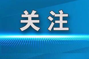 曼晚：拉特克利夫净资产202亿美元？曼联做好了重大改造的准备