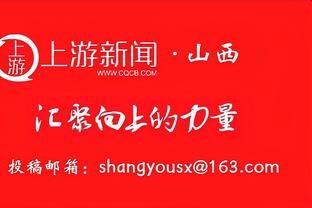 很一般！普尔14中6拿到16分 正负值-9