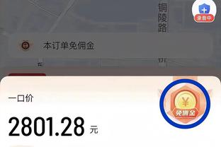 板凳匪徒！克拉克森替补登场27分钟 17中7得到24分6板8助