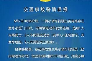 罗马诺：小基恩希望加盟马竞，他拒绝了多家俱乐部的邀请