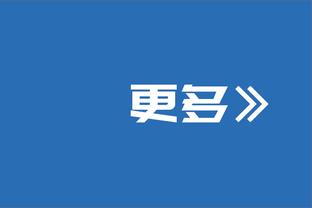 2019-20赛季后 詹姆斯缺阵浓眉出战时湖人24胜30负