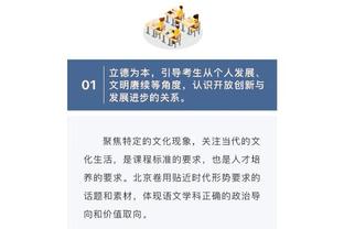 betway西汉姆下载截图1