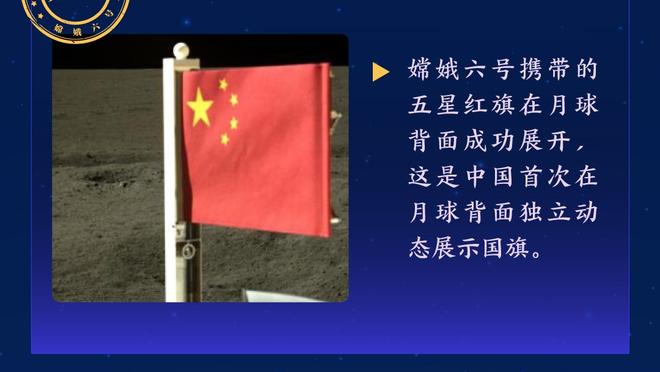 记者：穆帅和老板昨晚发生激烈对话，CEO支持弗里德金