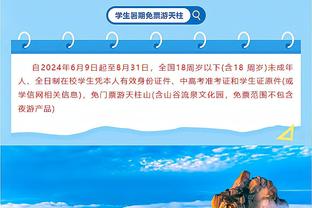 哈登助力！快船前40场常规赛26胜14负 上赛季同期战绩为21胜19负