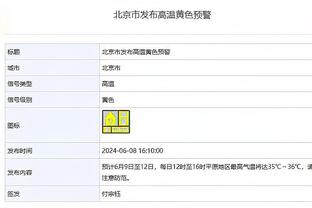 表现全面！崔永熙13中6拿到20分7板10助3断