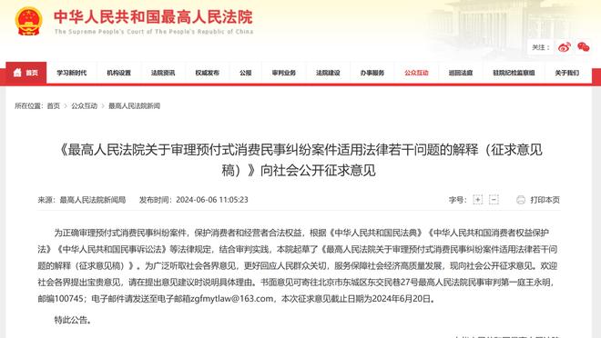 江南平台app下载官网最新版本截图1